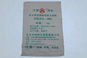 中卫厚型防火涂料
