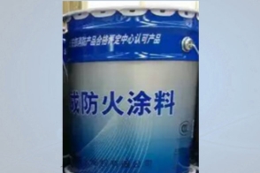 中卫超薄型油性防火涂料
