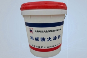 镇江饰面型防火涂料
