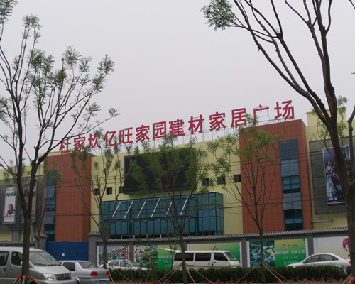 消防报检